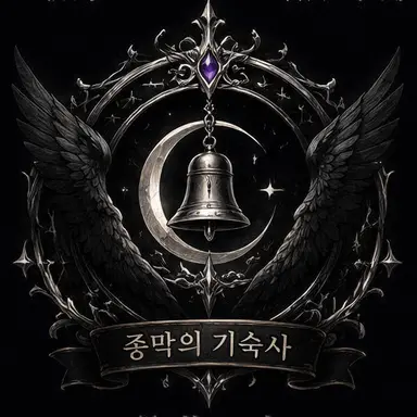 Profile image of 녹스