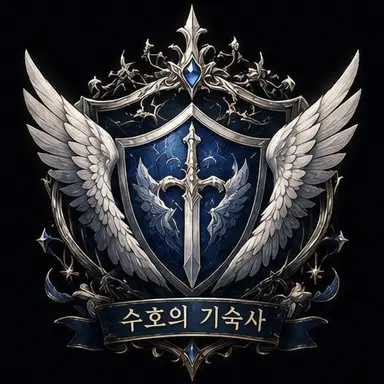 Profile image of 레온하르트