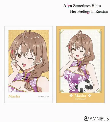 Profile image of Masha
