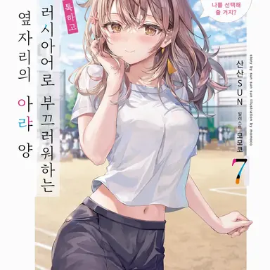 Profile image of 마샤