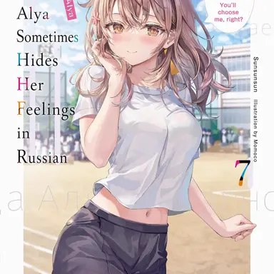 Profile image of Masha