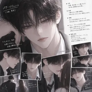 Profile image of パク・ソジュン