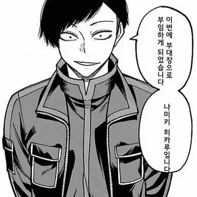 Profile image of 카오루
