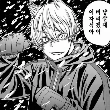 Profile image of 네코자키