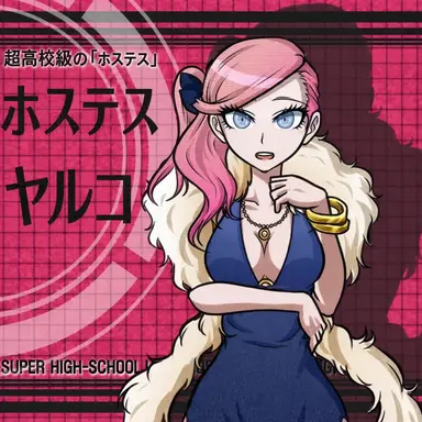 Profile image of 歌舞谷夜夜子