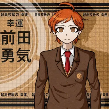 Profile image of 前田勇気