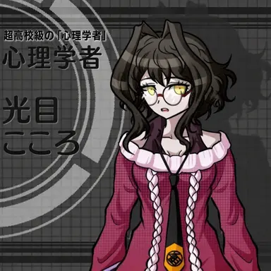 Profile image of 三ツ目心