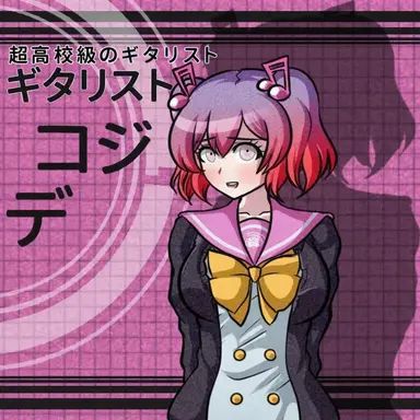 Profile image of 音之小路奏