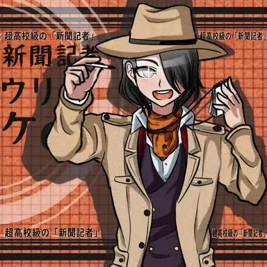 Profile image of 読売日経