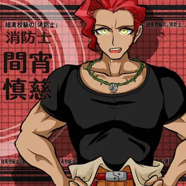 Profile image of 河西慎二