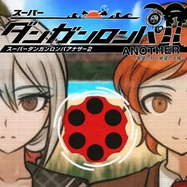 Profile image of SDRA2