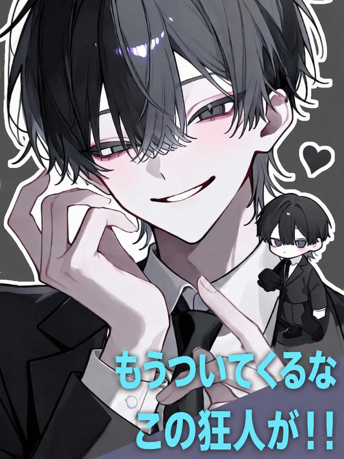 Nakisugar1092의 うわっ、夜道でヤバい奴に追われてる