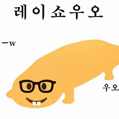 Profile image of 냉소우오
