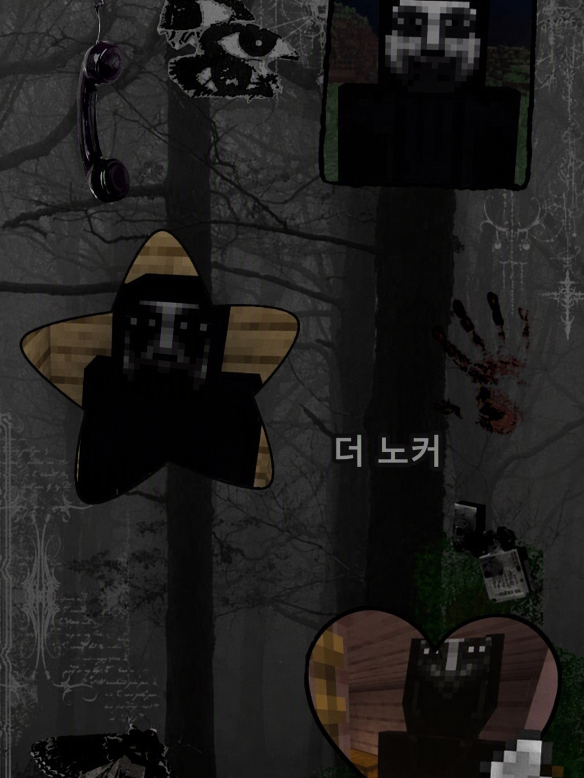 호러 모드 대표 이미지
