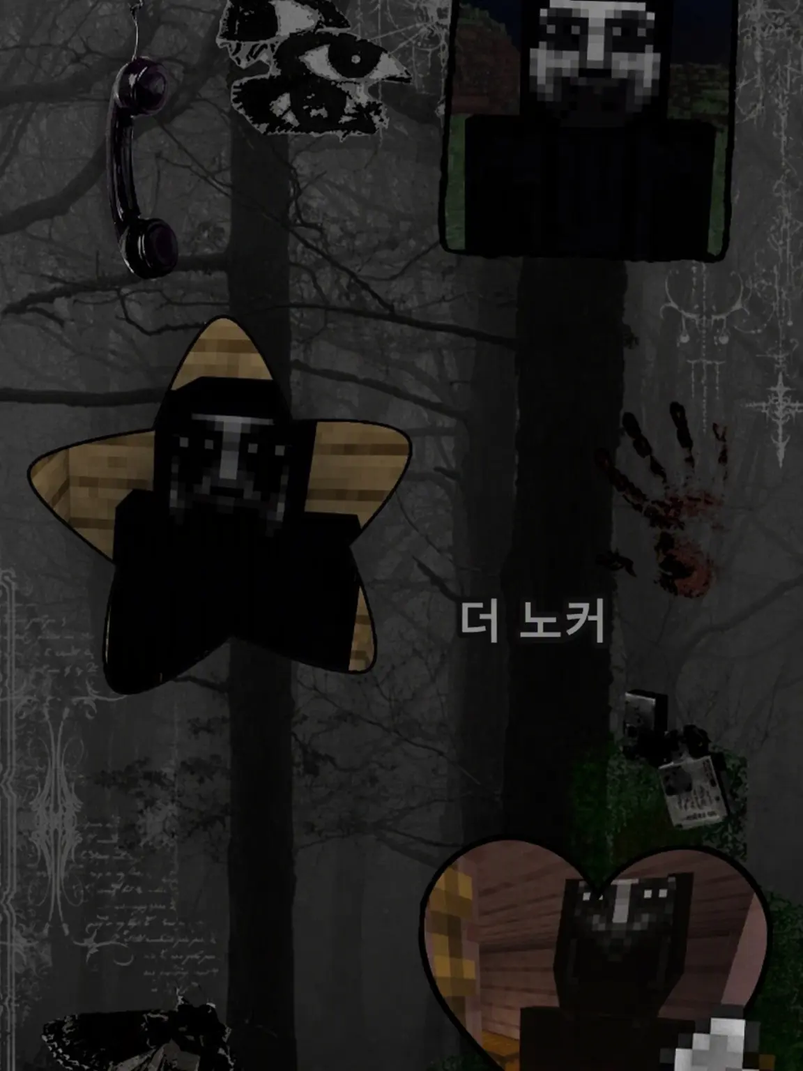 Lildoop의 호러 모드