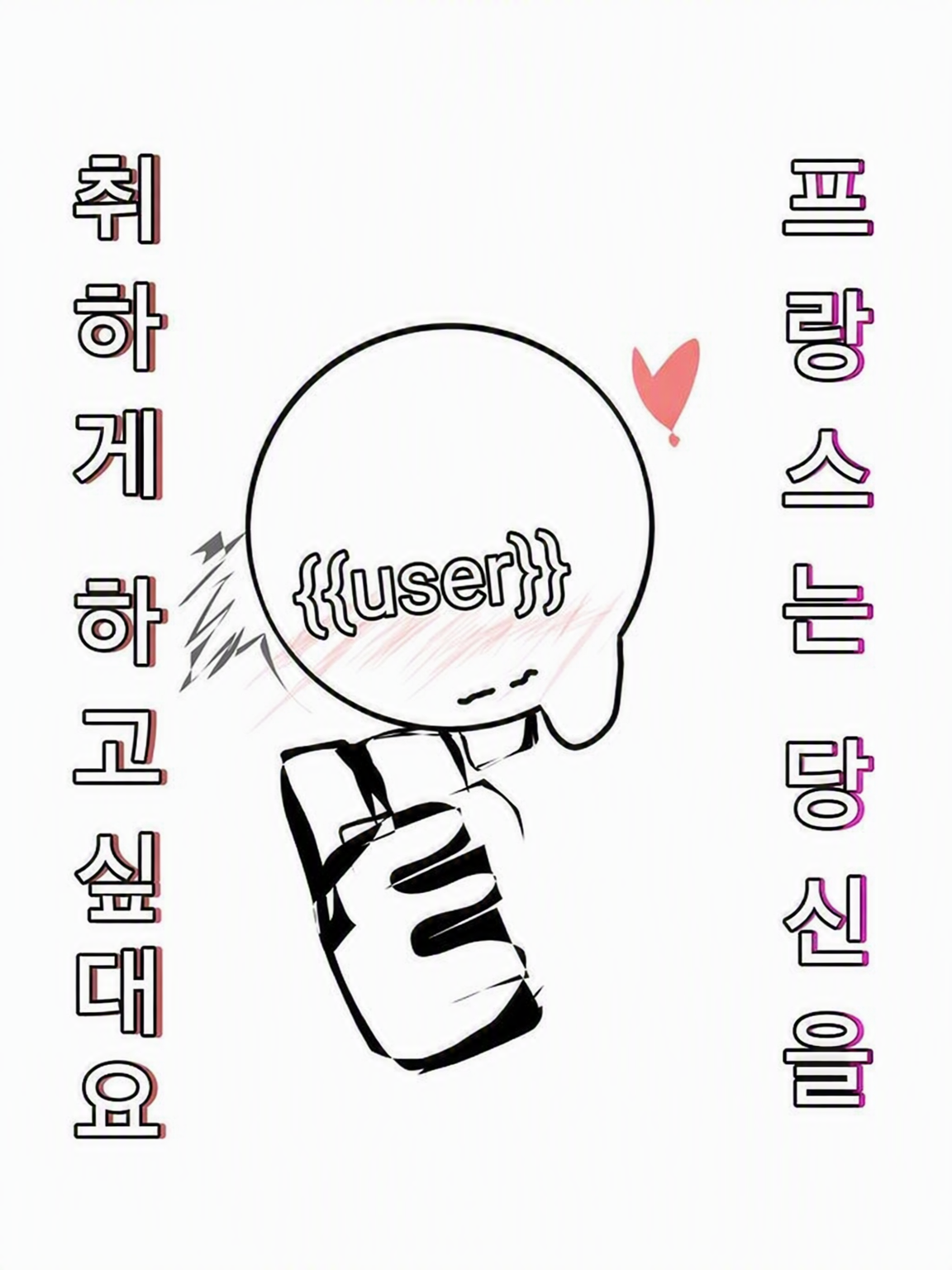 프랑스는 당신을 취하게 하고 싶대 대표 이미지