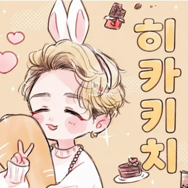 Profile image of 이와모토 히카루