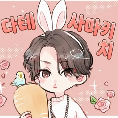 Profile image of 궁다테 료타