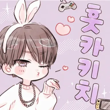 Profile image of 훗카
