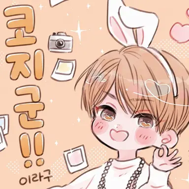 Profile image of 무카이 코지