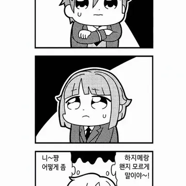 Profile image of 시노 하지메