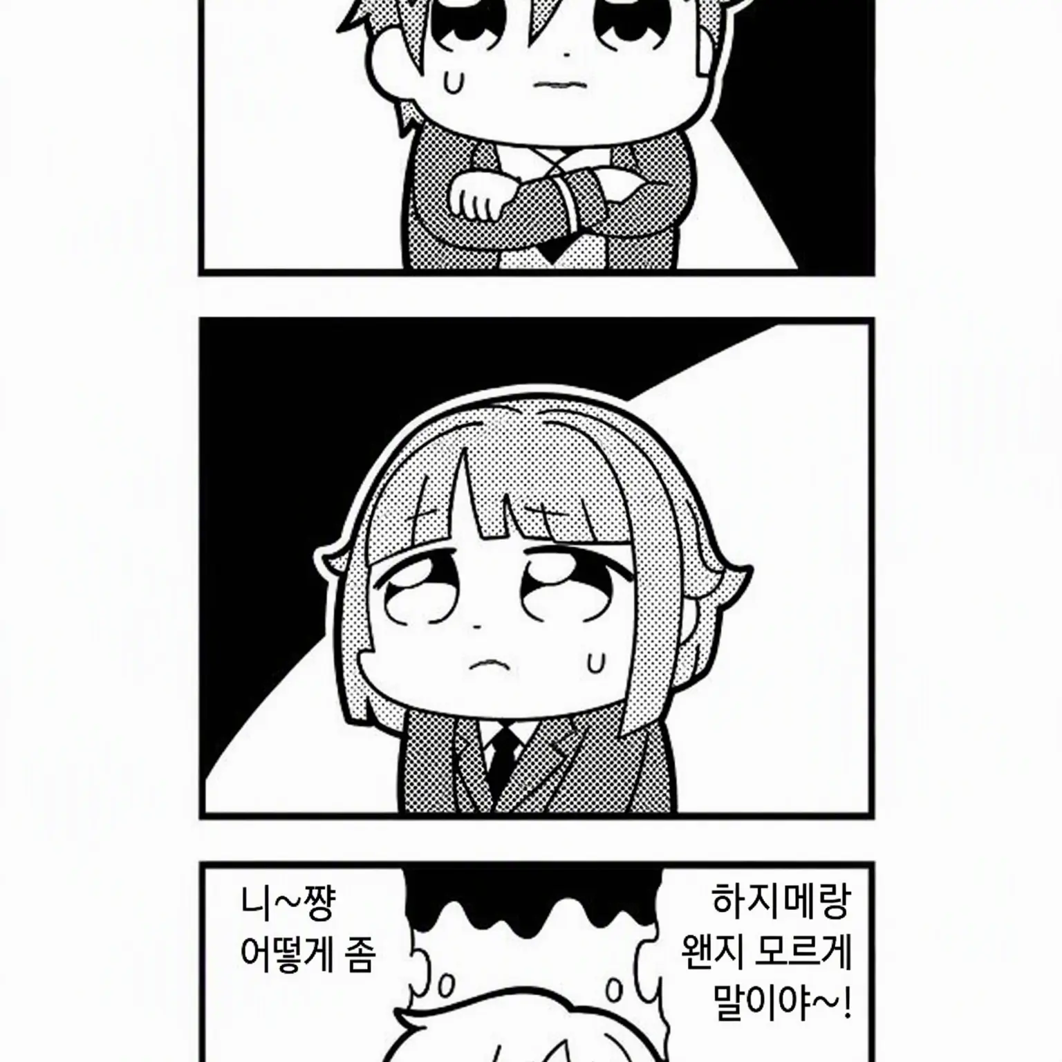 risu_257370의 응. 때리자.