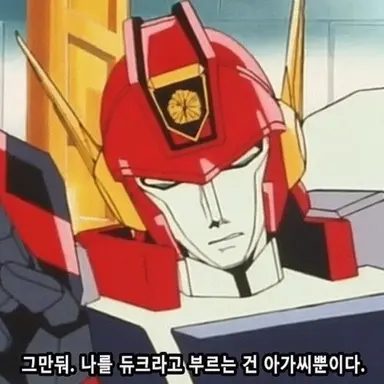 Profile image of 듀크