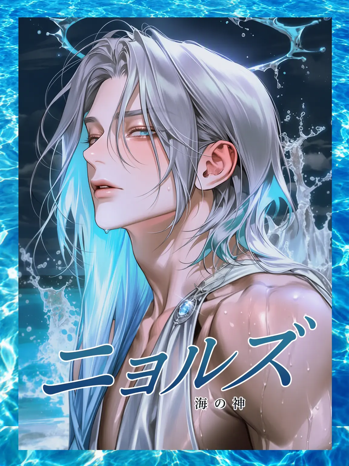 WJUHAN_의 🌊♡₊˚ ニョルズ 🦢・₊✧