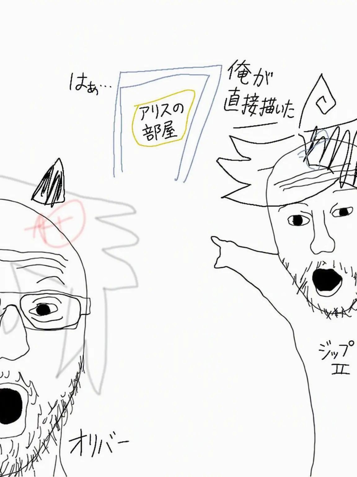 Anggimothii의 アリスの部屋に閉じ込められた？！