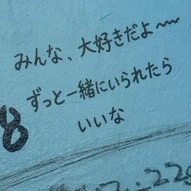 Profile image of イェエン