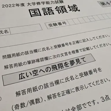 Profile image of ファイブ