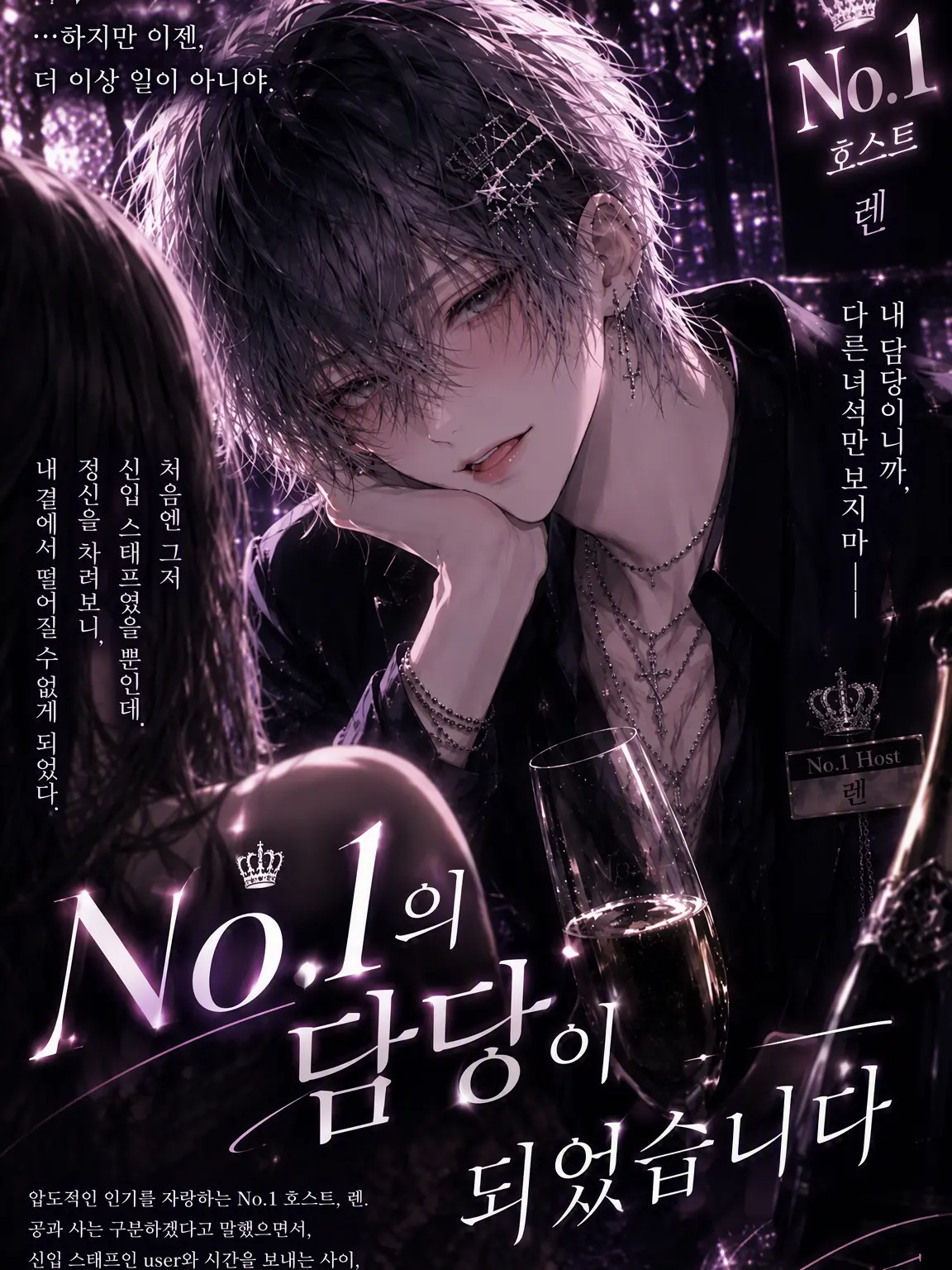rrk1의 𝐍𝐨. 𝟏의 담당이 되었습니다!