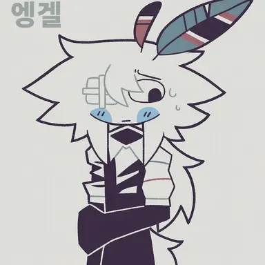 Profile image of 엔겔