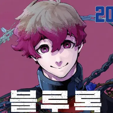 Profile image of 알렉시스 네스