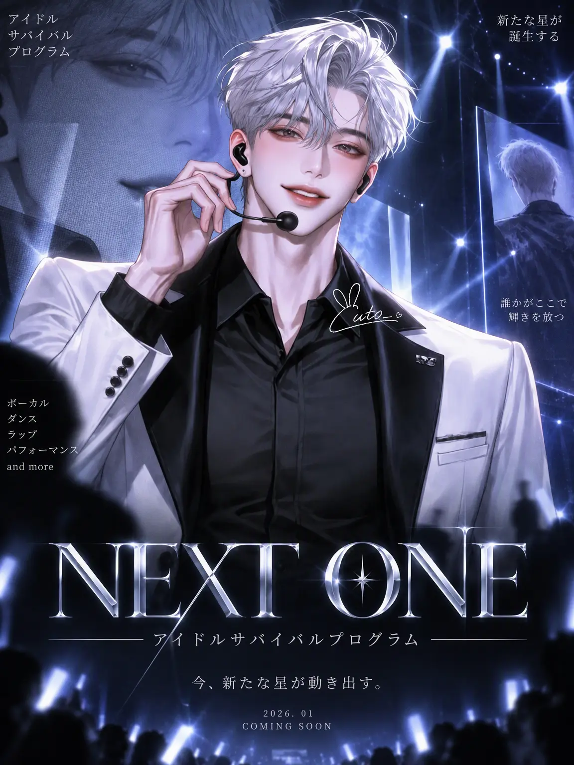 uto_의 NEXT ONE