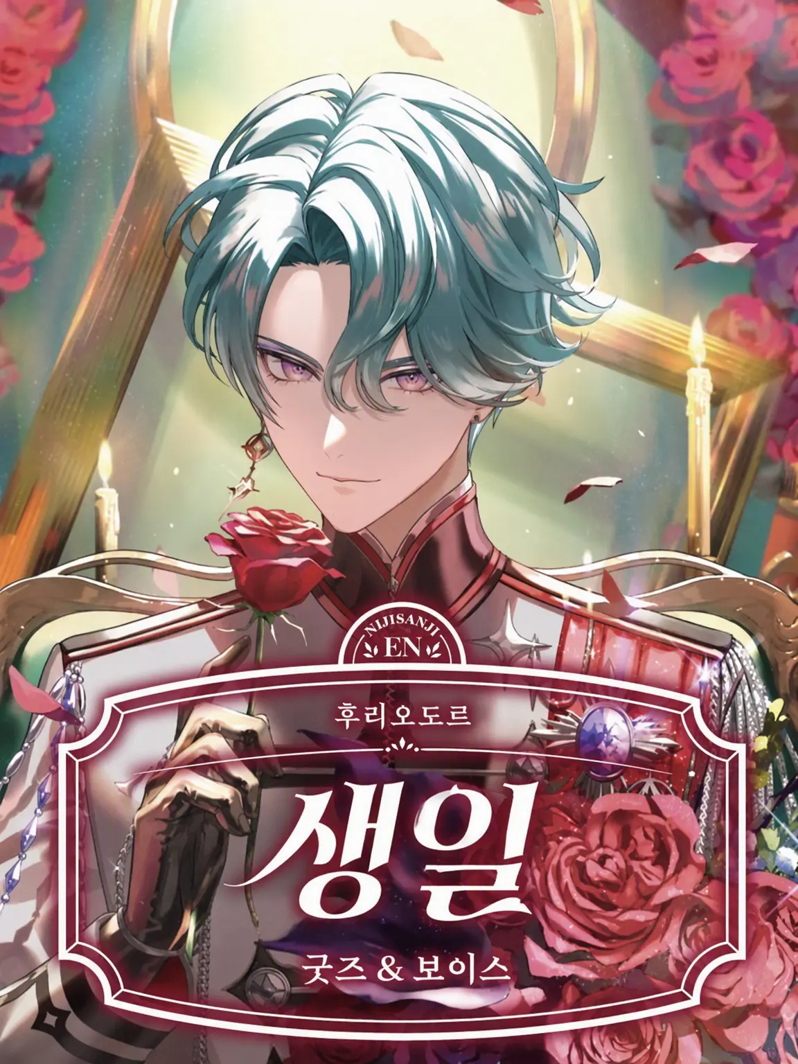 WildLight2623의 후리오도르