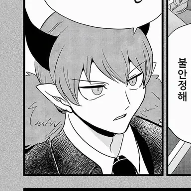 Profile image of 츠무루