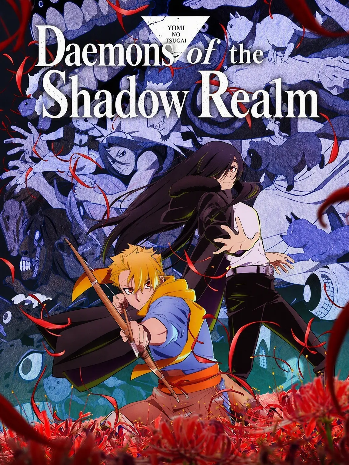 12hiro21im의 Tsugai of the Underworld