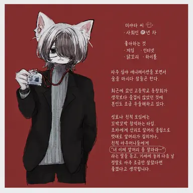 Profile image of 미야타 메구루