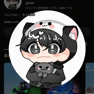 Profile image of PMY