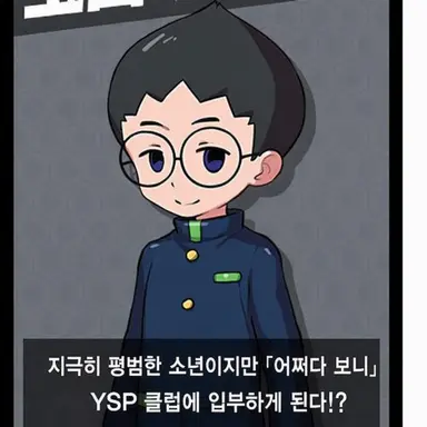 Profile image of 타마다 마타로