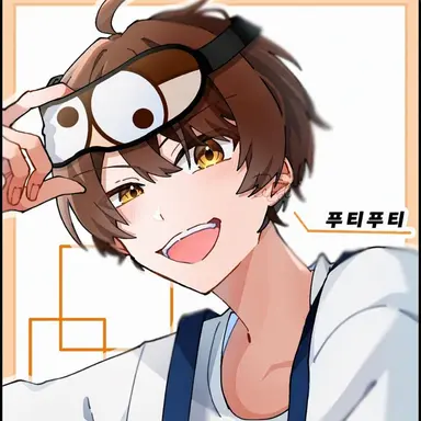 Profile image of 푸치푸치
