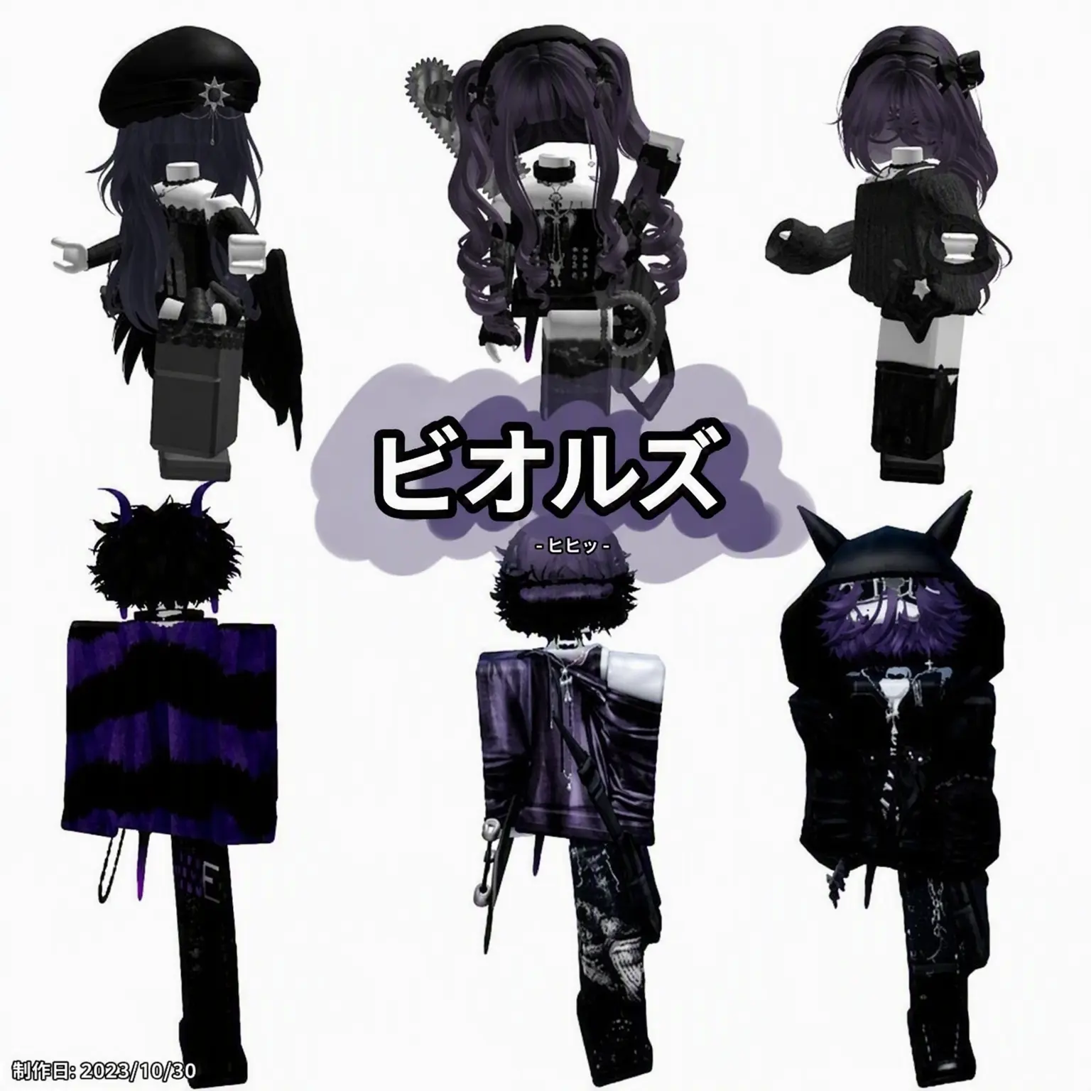 BJH_10의 ビオルズ