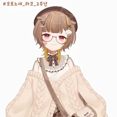 Profile image of 오토노세라코