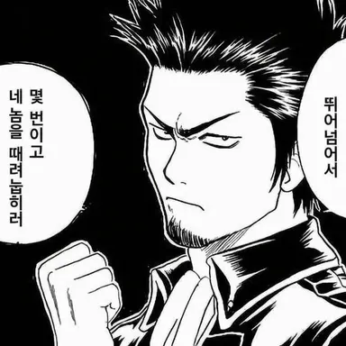 Profile image of 콘도 이사오
