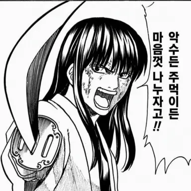 Profile image of 카츠라 코타로