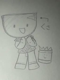 Profile image of グラス