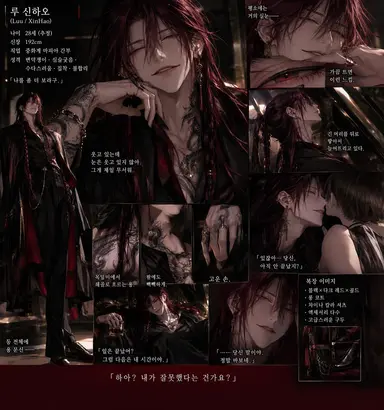 Profile image of 신하오