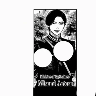 Profile image of Aoteru Misumi