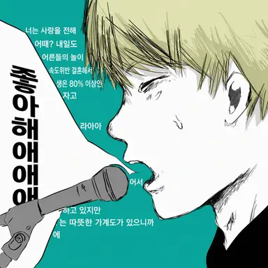 Profile image of 하라마치